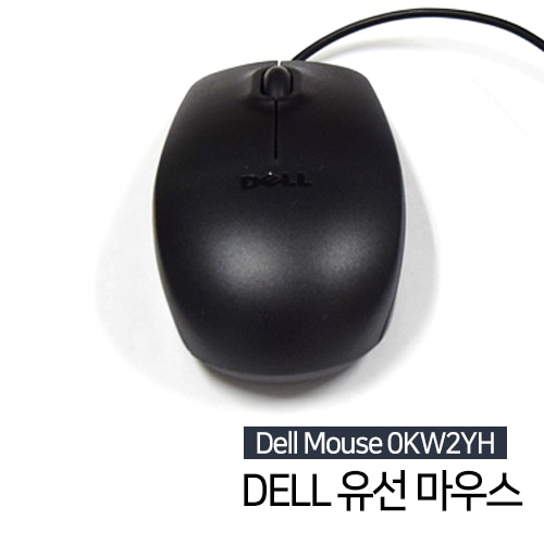 Dell USB 유선 마우스 0KW2YH
