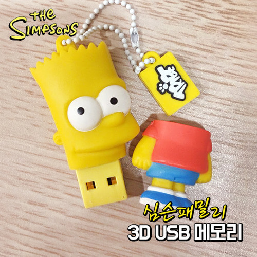 [TRIBE] 심슨 패밀리 3D 캐릭터 USB 귀여운USB 메모리 8GB (Simpson)