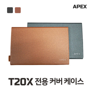 T20X 컬러 커버케이스 (블랙/브라운)