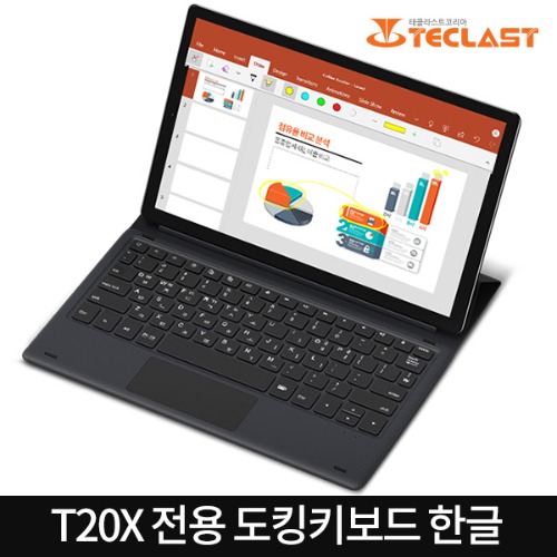 태클라스트코리아 APEX 데카코어 태블릿PC T20X 전용도킹키보드